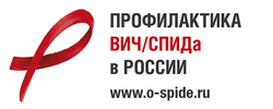 Официальный Интернет-портал Минздрава России о профилактике ВИЧ/СПИДа