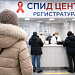 За подделку справок об отсутствии ВИЧ ввели уголовную ответственность