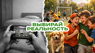 Вербовка – это реальная угроза. Будьте бдительны – берегите себя и своего ребенка.